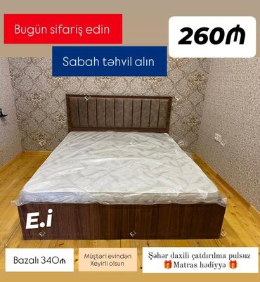 купить двуспальную кровать: Yeni, İkinəfərlik çarpayı