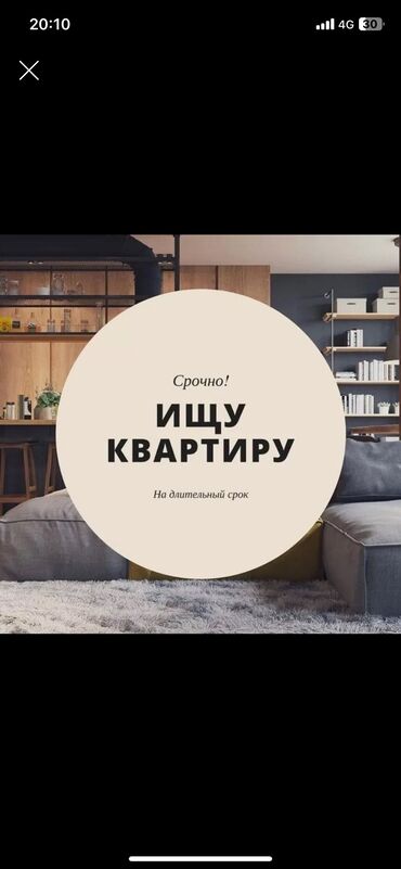 квартира в турции: 1 комната, 1 м²