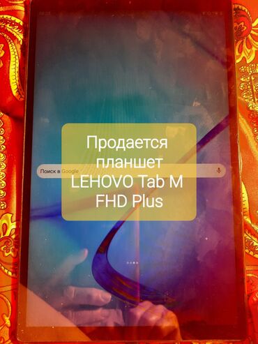 lenovo tab a7: Планшет, Lenovo, память 32 ГБ, Б/у, Классический цвет - Черный