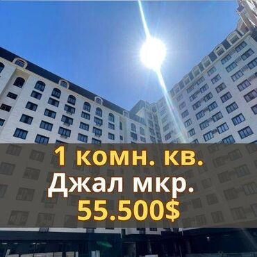 снять квартиру без риэлтора: 1 бөлмө, 42 кв. м, Элитка, 8 кабат, ПСО (өзү оңдоп түзөтүп бүтүү үчүн)