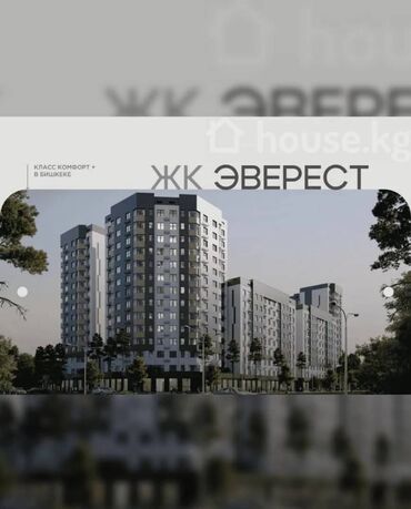 ищу квартиру дордой рынок рядом: 2 бөлмө, 42 кв. м, Элитка, 3 кабат, Дизайнердик ремонт