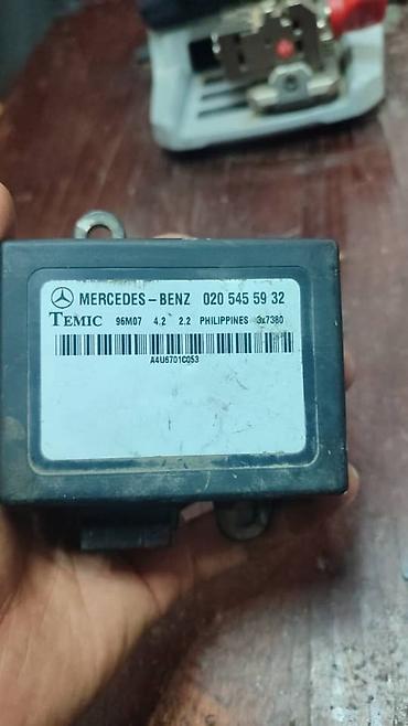 Ключи: Ключ 2024 г., Оригинал — 7