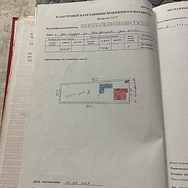 Продажа коттеджей и домов: Район ГЭС-2 продается дом площадью 150 м2 жилой 80 м2 и полуподвал 70 at lalafo.kg — 13 Продажа коттеджей и домов: Район ГЭС-2 продается дом площадью 150 м2 жилой 80 м2 и полуподвал 70 — 13