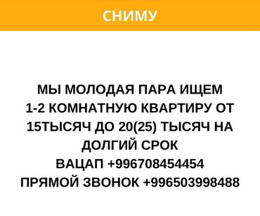 сниму столовую: 1 комната, 1 м², С мебелью