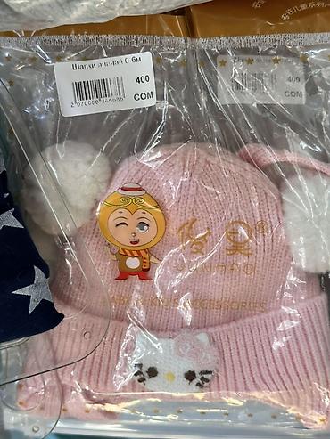 шапки пороро: Детская шапка для новорождённых 0–6 месяцев. - Марка: Junbao (BABY — 1