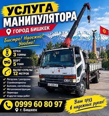 Жаанын 12 м, 3 т., Борттун 5 кг