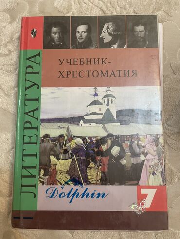Книги, журналы, CD, DVD: Книги