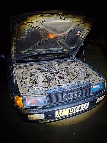 глоф 3: Audi 80: 1988 г., 1.8 л, Механика, Бензин, Седан — 2