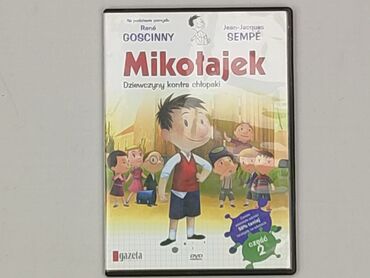 Фільм