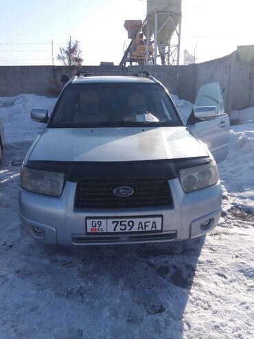 Subaru: Subaru Forester: 2005 г., 2.5 л, Автомат, Бензин, Кроссовер