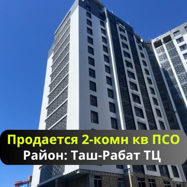 жк нью сити: 2 комнаты, 65 м², Элитка, 10 этаж, ПСО (под самоотделку)