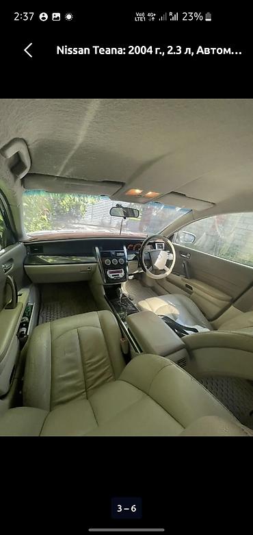 теани: Nissan Teana: 2004 г., 2.3 л, Автомат, Бензин, Седан — 3