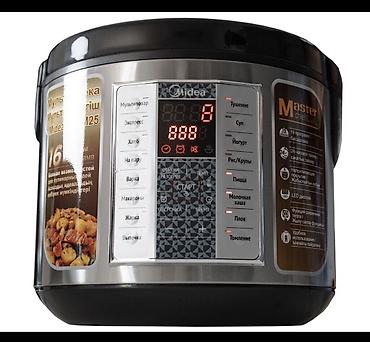 mdm: 🍚 МУЛЬТИВАРКА MIDEA MD-M25 — 5 ЛИТРОВ Готовьте вкусные домашние блюда — 5