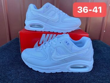 Patike: Patike, Nike — 8