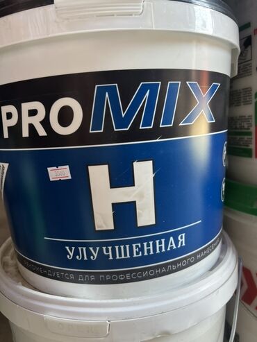 купить насос для повышения давления воды: Шпаклевка ProMix H улучшенная, предназначенная для профессионального