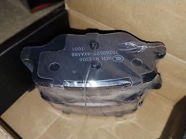 chang: Задние тормозные колодки VKO (Automobile Parts) для CHANGAN X5 PLUS — 2