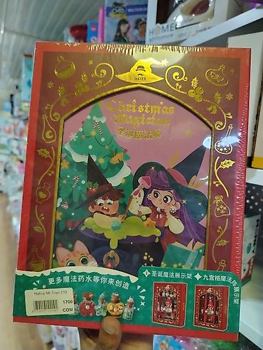 рисовать: Набор для творчества “Christmas Magician” (Рождественский Магистр) - — 1