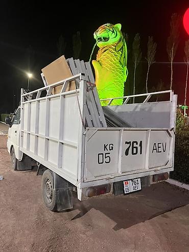 детский авто: Грузоперевозки на малотоннажном бортовом грузовике - Тип авто — 1