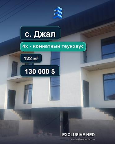 💎СРОЧНО ПРОДАЕТСЯ ДОМ 🏢Комнат: 4 📍Район: Ленинский район 🏘️Микрорайон at lalafo.kg 💎СРОЧНО ПРОДАЕТСЯ ДОМ 🏢Комнат: 4 📍Район: Ленинский район 🏘️Микрорайон