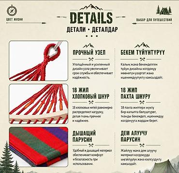гамаковый шнур: Гамак 2-ух местный с деревянными планками, 200x100см Hammock Lite — 2