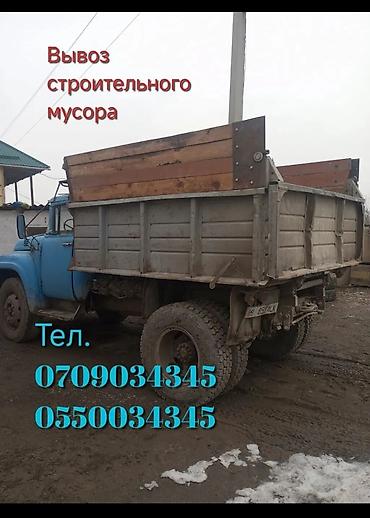 резка наклейки: Вывоз мусора — 1