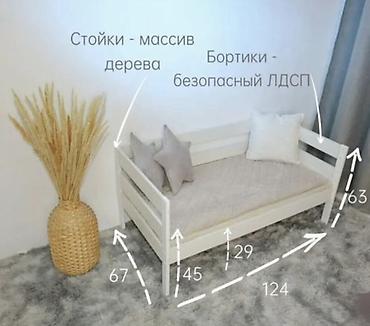 кирават: Детская кровать-диван с безопасными бортиками - Конструкция: стойки — 1