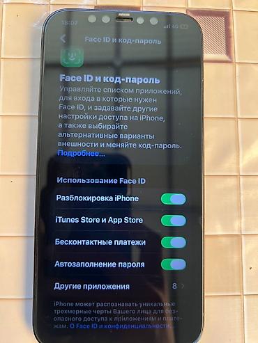 бэушный айфон 12: IPhone 12 Pro, Б/у, 128 ГБ, Sierra Blue, Чехол, 99 % — 4