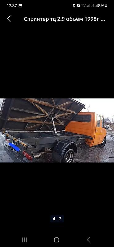 Транспорт: Грузовик, Mercedes-Benz, Дубль, 3 т, Б/у — 2