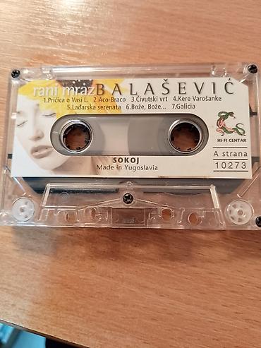 Kasete, CD i DVD: Audio kaseta: Balašević – Rani mraz (muzika iz nesnimljenog filma — 3