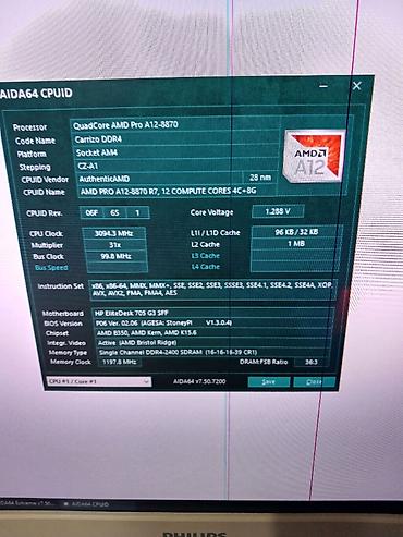 i7 14th 14700k: Компьютер, ядер - 4, ОЗУ 8 ГБ, Для несложных задач, Б/у, AMD A12, Встроенная видеокарта, SSD — 4