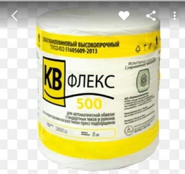 краска для стен цена бишкек: Шпагат ФЛЕКС КВ 500 . Производитель Россия. Высокопрочный. Цена оптом