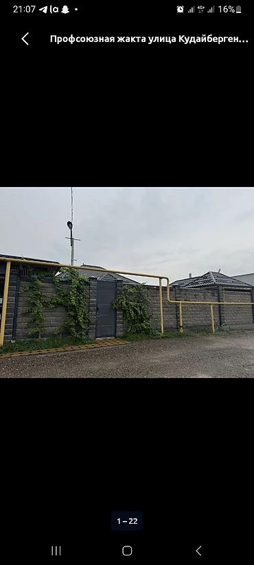 Продажа коттеджей и домов: 📍 Срочно продается современный дом в районе Кудайберген (Бишкек) 🏠 — 1
