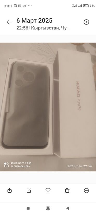 телефон раскладушка цена: Huawei Pura 70, Новый, 256 ГБ, цвет - Черный, 2 SIM
