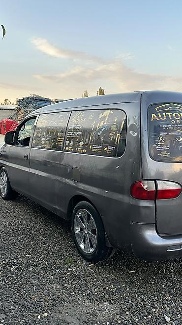 bis vip: Hyundai H-1: 1998 г., Минивэн — 8