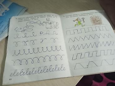 Сфера образования: Преподаю для начинающих классов и дошкольного возраста желающие at lalafo.kg — 2 Сфера образования: Преподаю для начинающих классов и дошкольного возраста желающие — 2