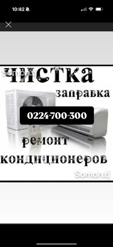 кондиционер отех отзывы: Кондиционер Gree Оконный, Классический, Охлаждение, Обогрев, Вентиляция