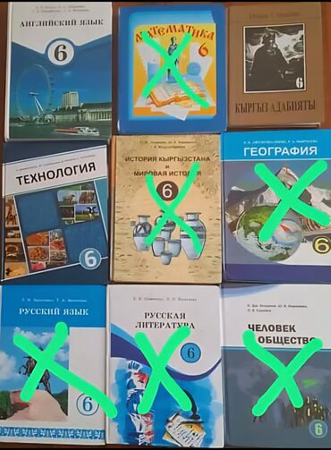 Другие учебники: 150 -200с новые книги