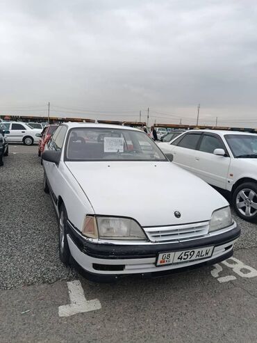 радиатор опель фронтера б: Opel Omega: 1991 г., 2 л, Механика, Газ, Седан