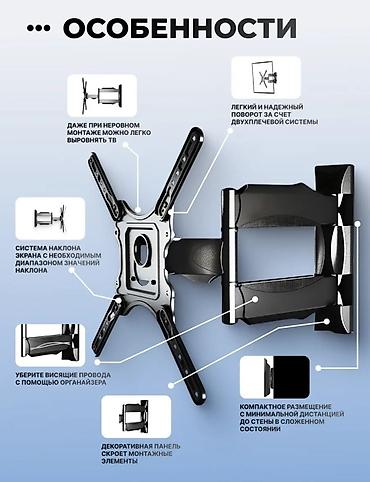 Установка телевизоров: Кронштейн для телевизора поворотно-наклонный от32до65дюймов (продажа и — 3