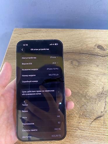 IPhone 13 Pro, Б/у, 512 ГБ, Графит, 87 % at lalafo.kg IPhone 13 Pro, Б/у, 512 ГБ, Графит, 87 %