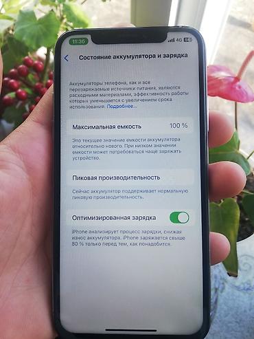 Apple iPhone: IPhone X, 256 ГБ — 2