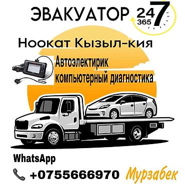 реклама токмок: Көтөргүсү менен, Кыймылдуу платформасы менен, Түз платформасы менен — 1