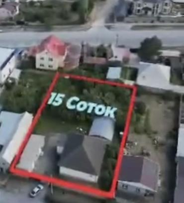 участок с арчалы: 15 соток, Для строительства, Договор купли-продажи, Красная книга — 1