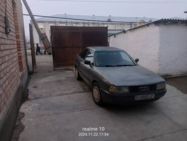 ауиди 80: Audi 80: 1998 г., 1.8 л, Механика, Бензин, Седан