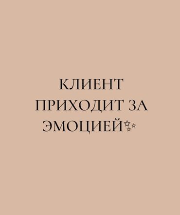работу доставка: Торговый агент, Более 5 лет опыта, Без транспорта, Мужчина
