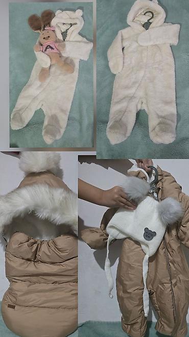 Комплекты одежды: Комплект — 7