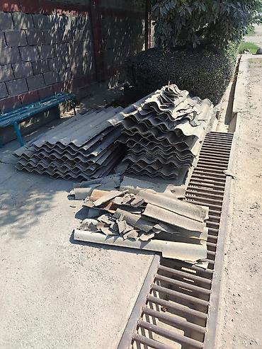 Шифер волнистый Мусор даром заберите пожалуйста