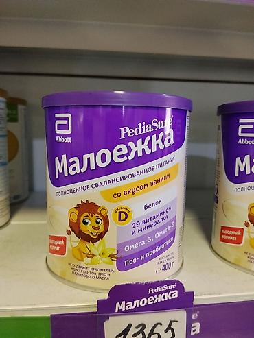 здоровое пртание: PediaSure Малоежка — полноценное сбалансированное питание для детей со — 1