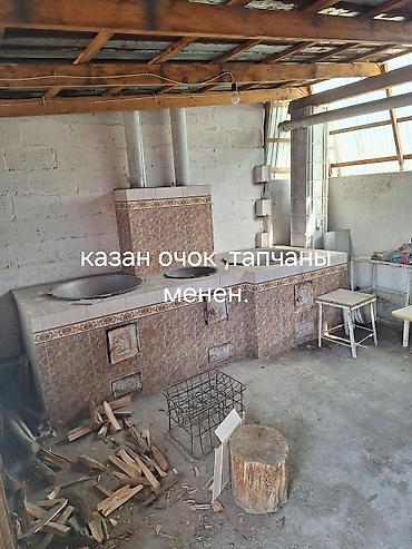 Продажа коттеджей и домов: Продается жилой дом с большим крытым двором и гаражом. Основные — 7