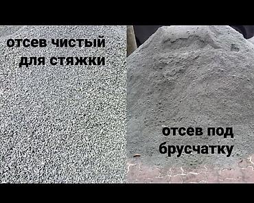 Бесплатная доставка